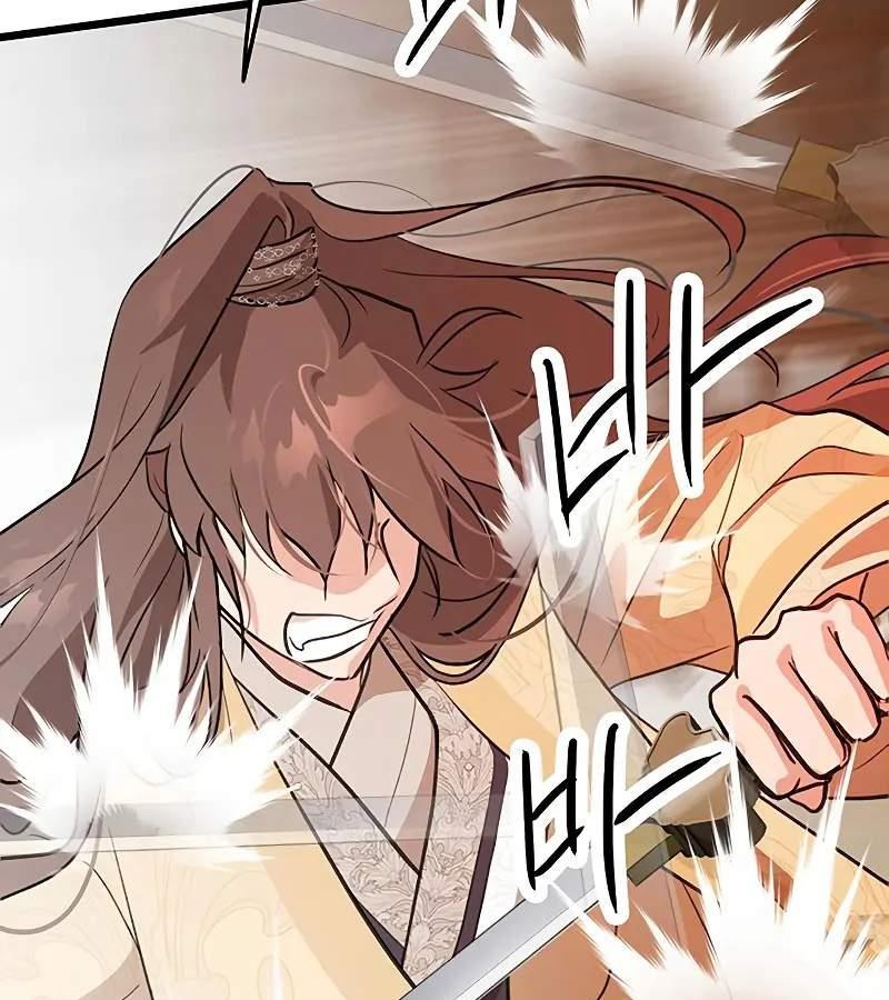 Vợ Tôi Là Giáo Chủ Ma Giáo Chapter 4 - Trang 2